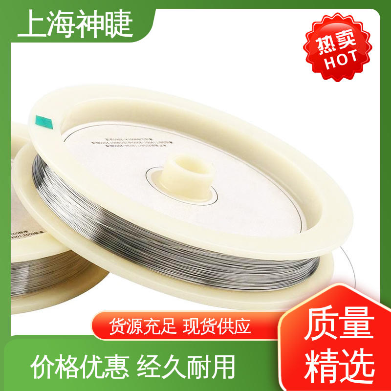 神睫品牌高纯铂金丝Pt丝 φ0.3mm规格科研实验室专用