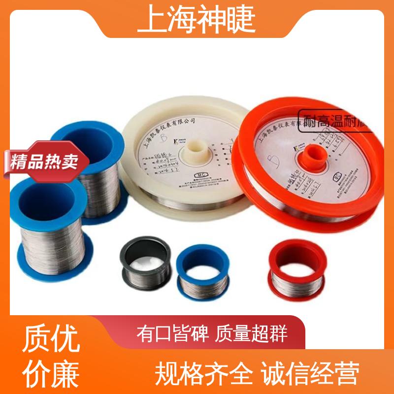 神睫电解阳极用铂金丝Pt丝 φ0.3mm规格可选 高纯度99.99%