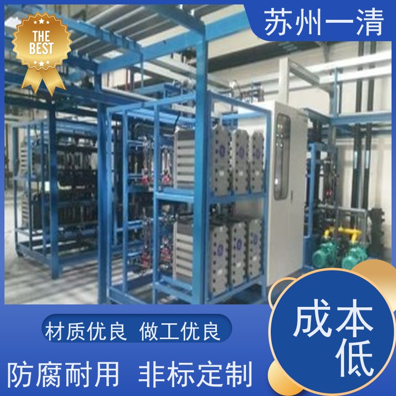 德国进口 农药污水废水处理工程 检修方便 运行平稳 寿命长 自动化生产