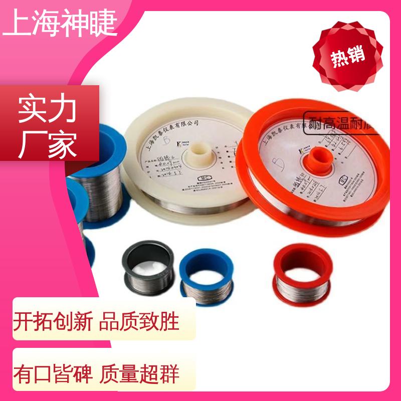 神睫品牌 99.99%高纯铂金丝 直径0.07mm 定制服务