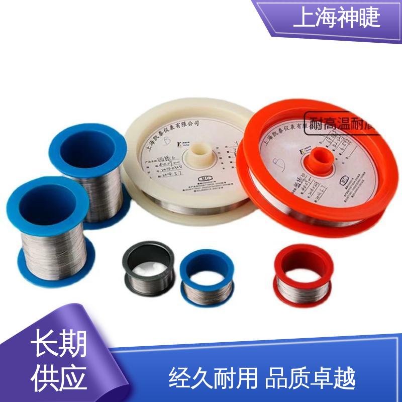 神睫品牌铂金丝Pt丝 光洁度高 4-4.5莫氏硬度 多种规格可选