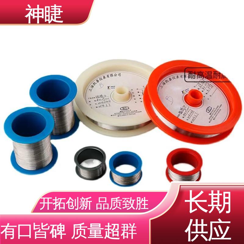 神睫品牌铂铑合金测温丝 电炉丝加热丝 规格0.02-10.0mm