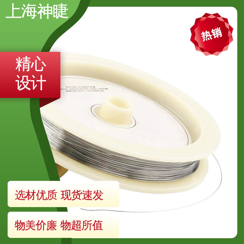 神睫品牌铂金丝φ1.2mm 辅助电极用 高纯度贵金属 韧性好强度高