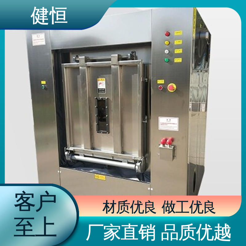 健恒 100公斤 净化服消毒机 深度清洁 节能省电 干洗店设备