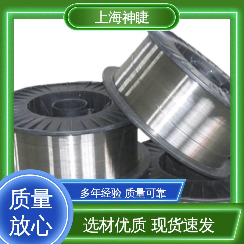 神睫品牌高纯银线银丝多规格光洁度好广泛用于电子航空医疗