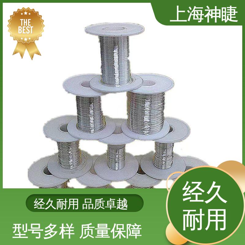 神睫牌高纯银线银丝 直径0.6mm 规格齐备 科研优选