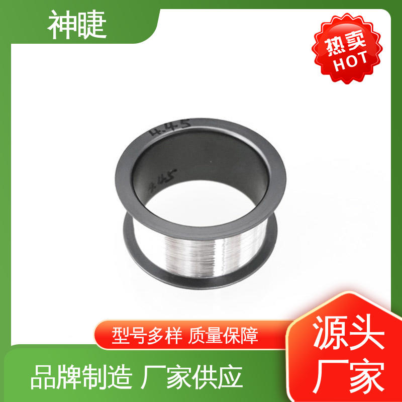 神睫品牌 射频导管电极 φ0.3mm 铂铑丝WRPS型 可定制