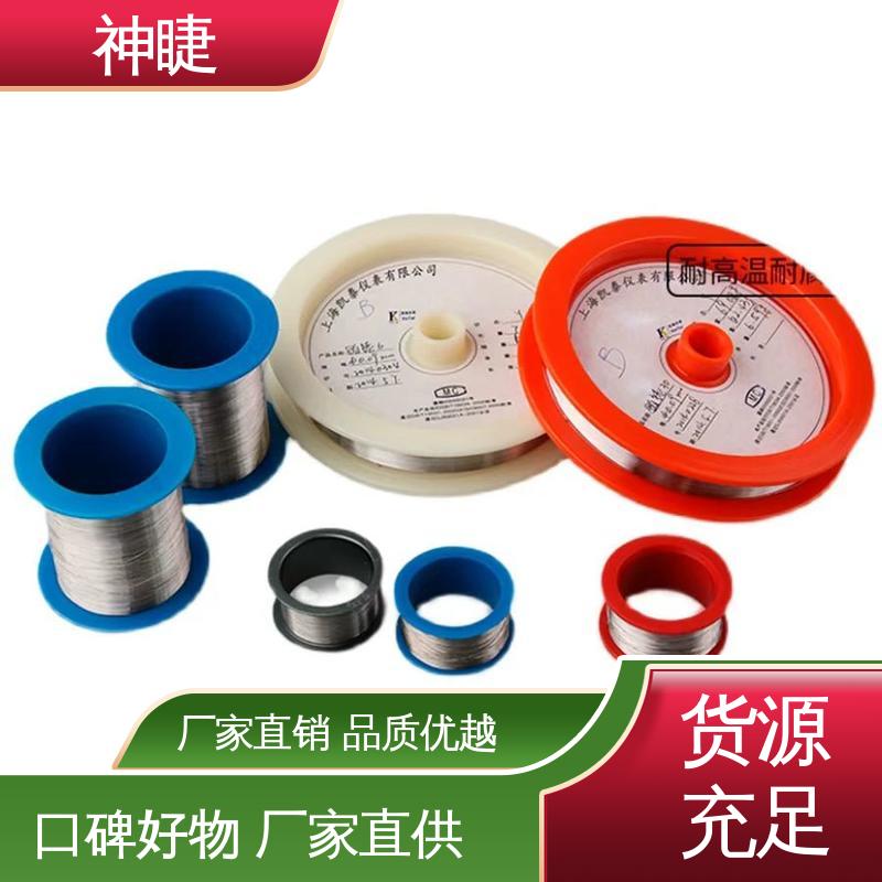 神睫品牌汽车尾气催化转化器用B型铂铑热电偶丝 φ0.6mm规格
