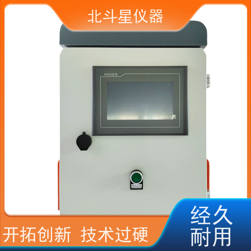 北斗星仪器 壁挂式人防核生化采集系统 同行优选品牌