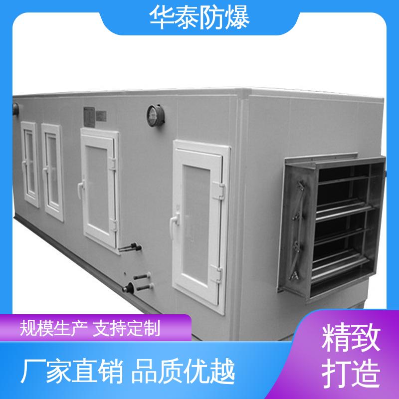 华泰电气 精密空调 传输稳定 材质精选 售后维护 1.5P