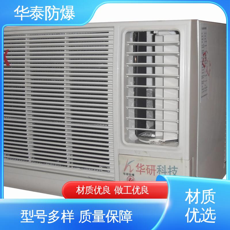 华泰电气 品种多样 保质保量 二级能效 精密空调