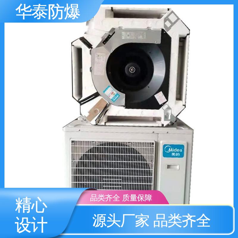 华泰电气 恒温 传输稳定 材质精选 售后维护 工业空调