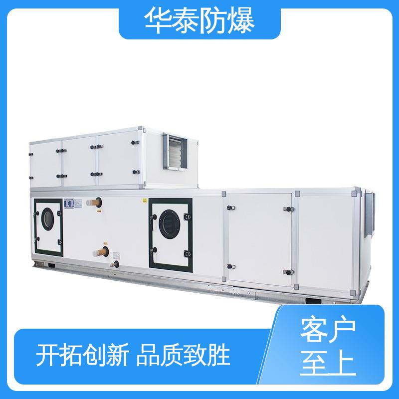 华泰电气 挂式冷暖 质量精选 规格齐全 空调外机 耐腐蚀
