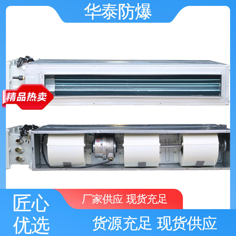一级能效 精密空调 支持定制 现货速发 阻燃性强 华泰电气