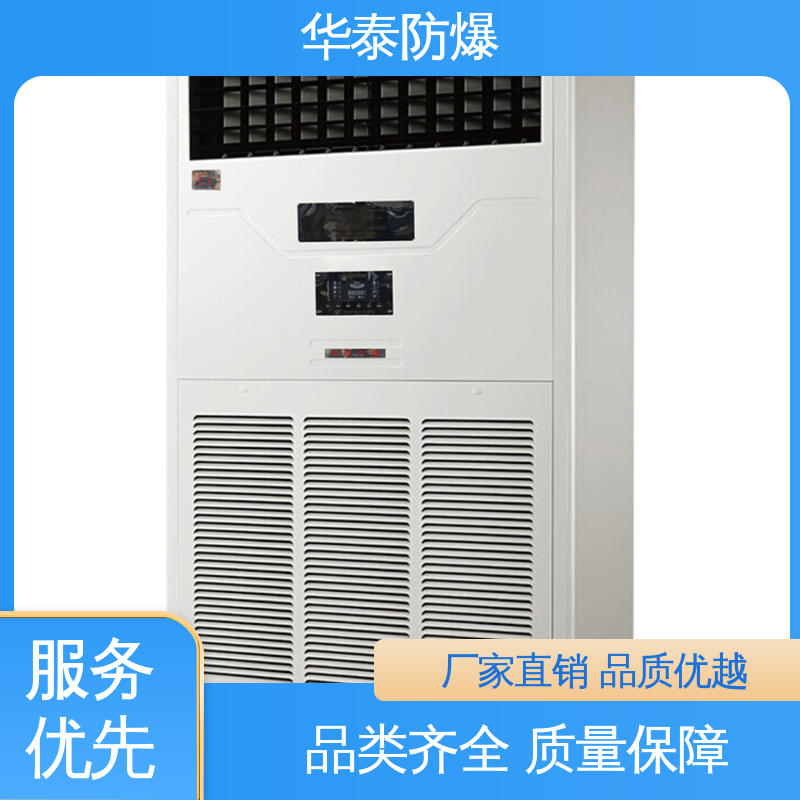 华泰电气 多年经验 长期供应 窗式 空调外机 阻燃性强