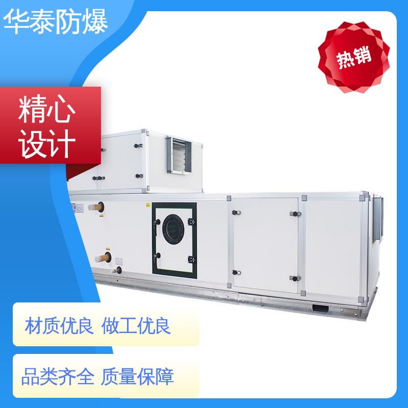 华泰电气 阻燃性强 质量精选 规格齐全 空调外机 三级能效