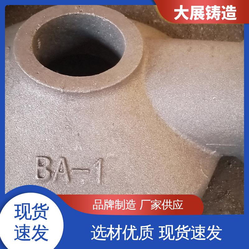 农机轴承座 异形铸钢件 机械设备配件 合金钢精密铸造 大展供应