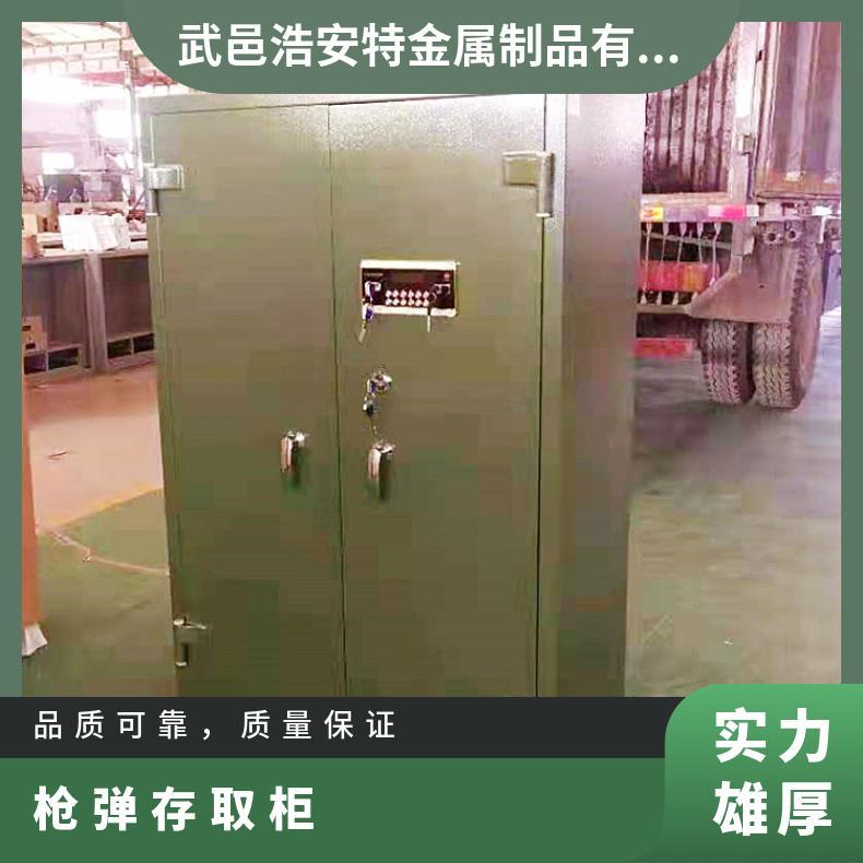 浩安特生产 多种 银行 金店保险柜 单位 钢制 图片传输 电子指纹保险箱