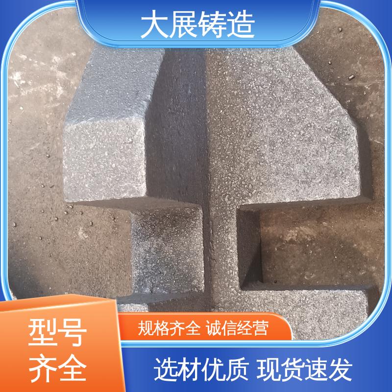 异形铸钢件 毛坯成品一体化 除渣机链条 大展铸造