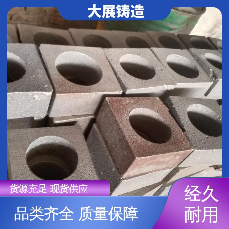 大展供应 各种牌号皮带轮 球墨铸件异型工艺件加工 铸造厂家 机械壳体
