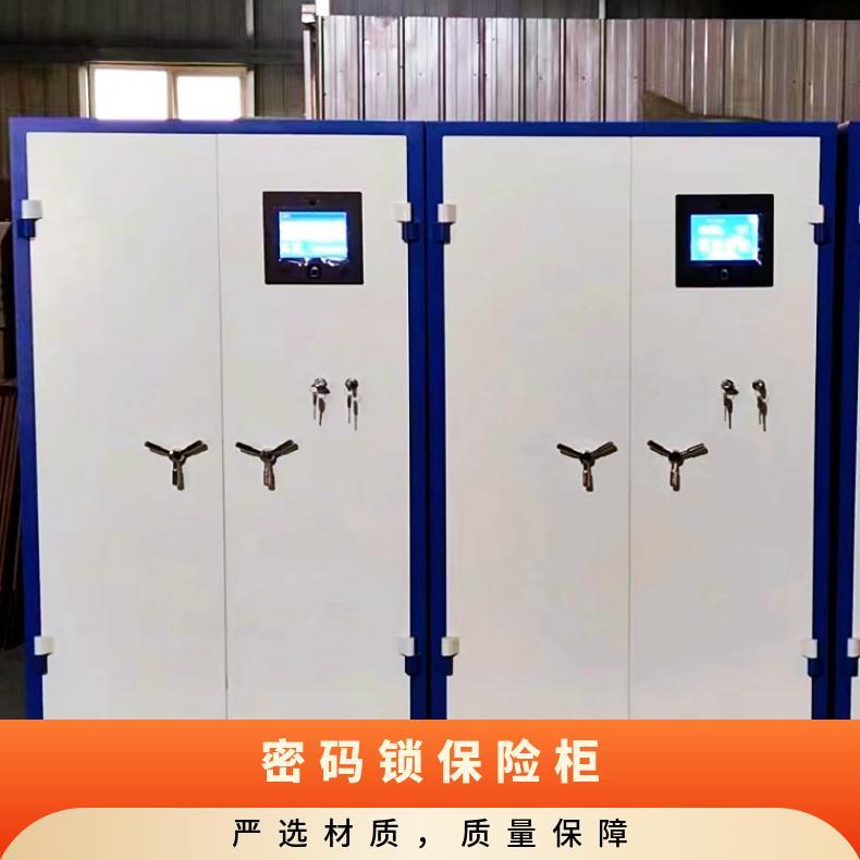 现代 钢制 尺寸1800*1000*450mm 电脑远程控制 机械密码锁枪弹柜