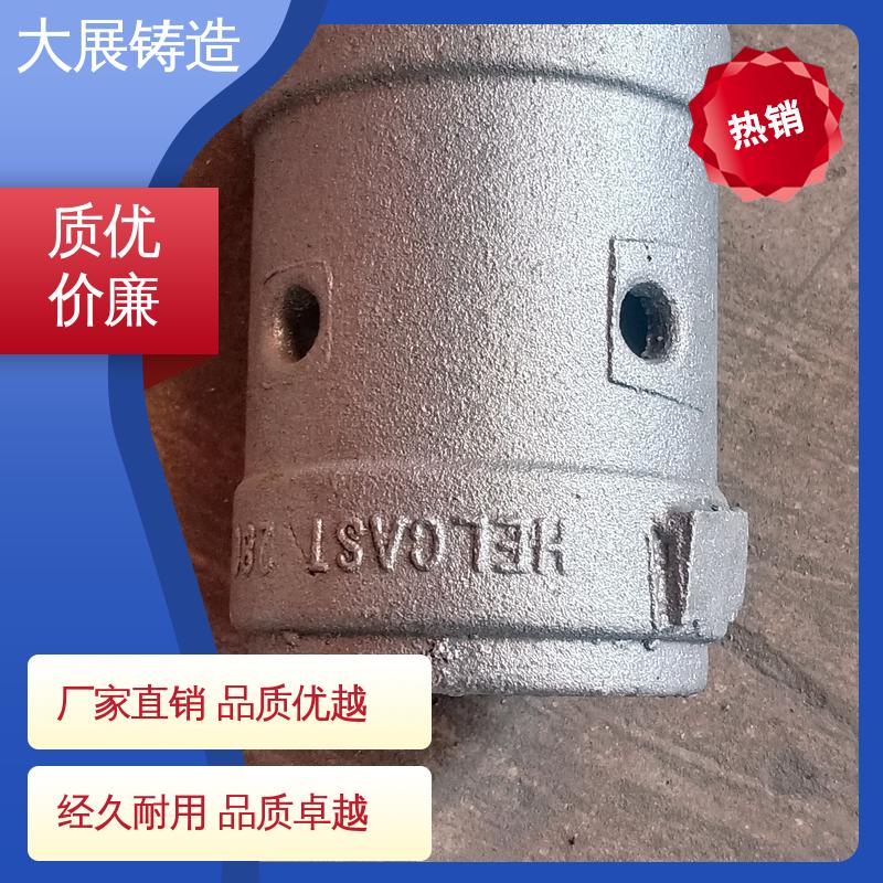 大展供应 钢结构架 毛坯成品一体化 导轨压板 非标大型铸钢件 