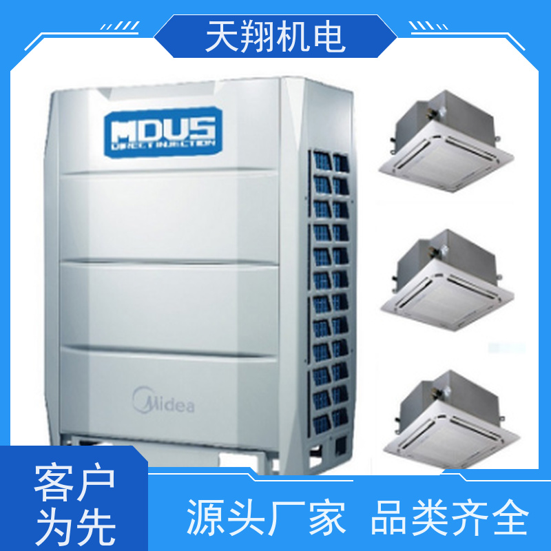 厂房专业中央空调 风冷涡旋式热泵 天翔机电品牌制造