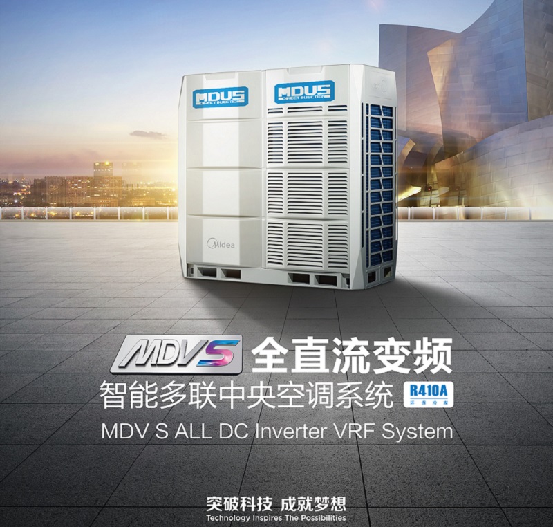 二手模块中央空调 制冷制热 25KW-40KW输入功率