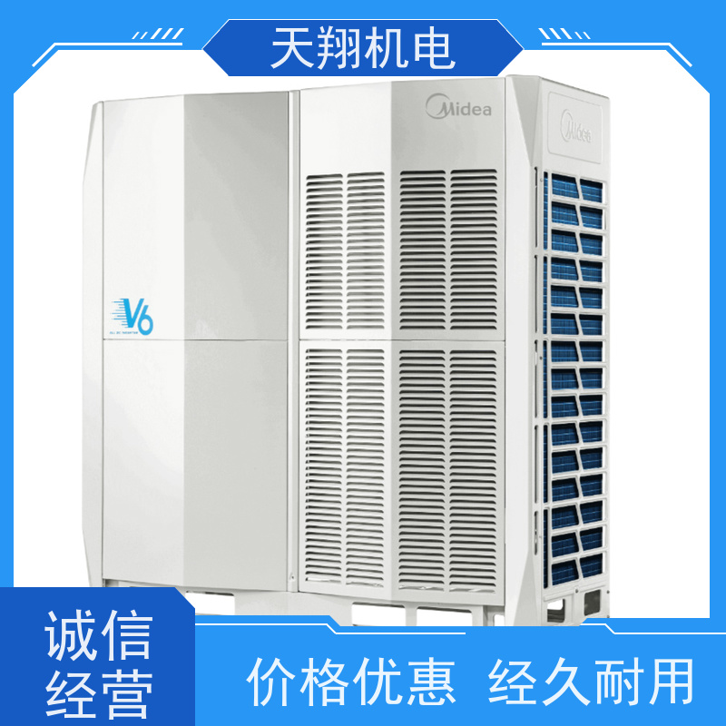 风冷涡旋式热泵空调机组 永磁同步电动机 静音运行