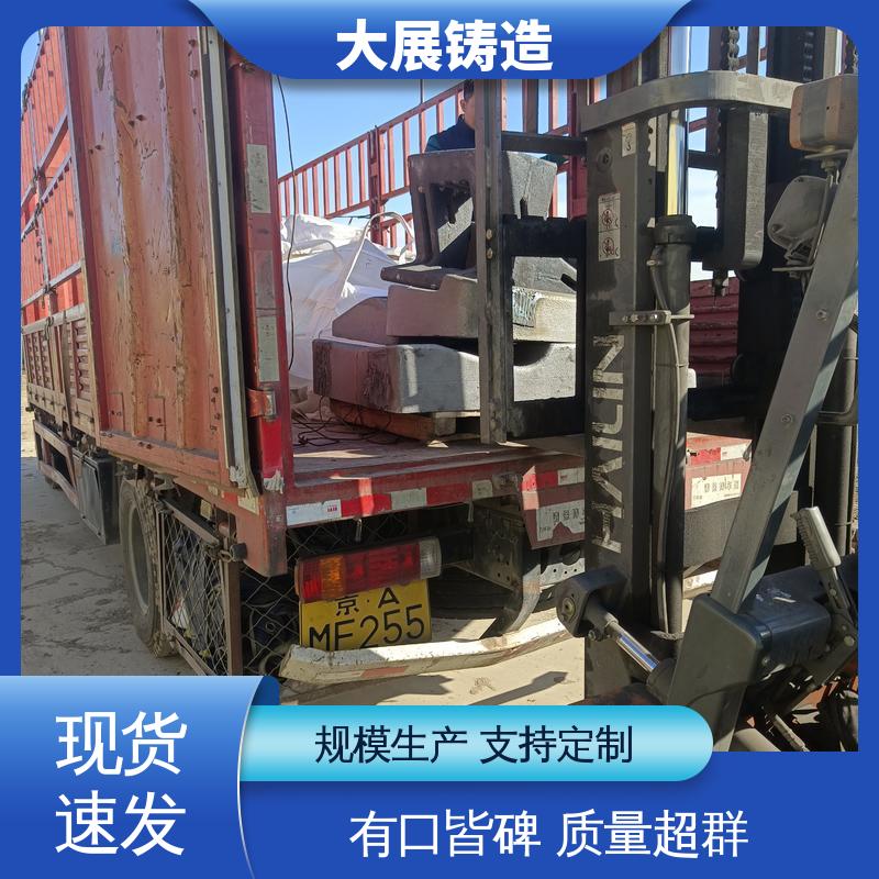 中空轴一体轴承座 工程机械专业配件 扎机牌坊架体 阀体 大展铸造