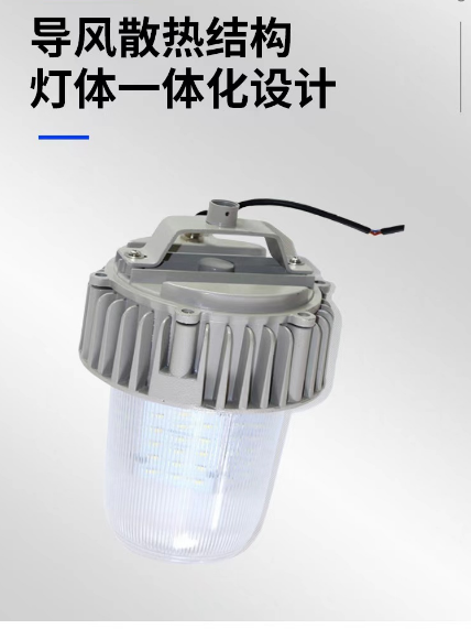 LED三防平台灯 防眩 泛光灯 加油站防爆 100w 华锐智创
