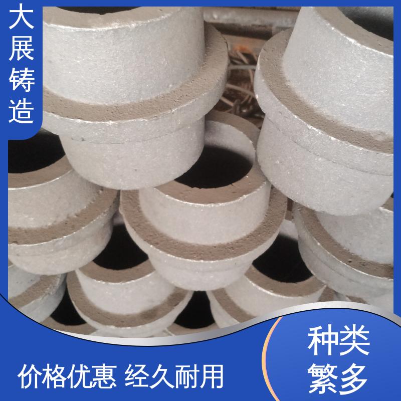 翻砂 高压铸造 球墨铸件异型工艺件加工 大展供应
