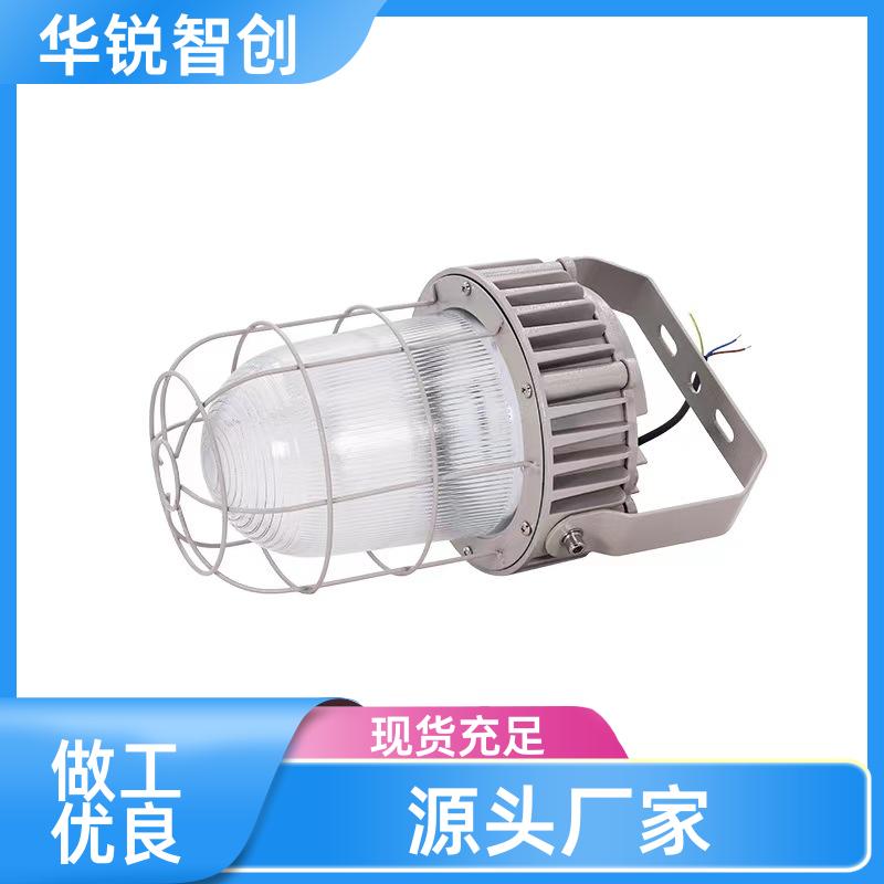 LED防爆平台灯 粮油仓库 化工厂 面粉厂车间 工业照明200w 华锐智创