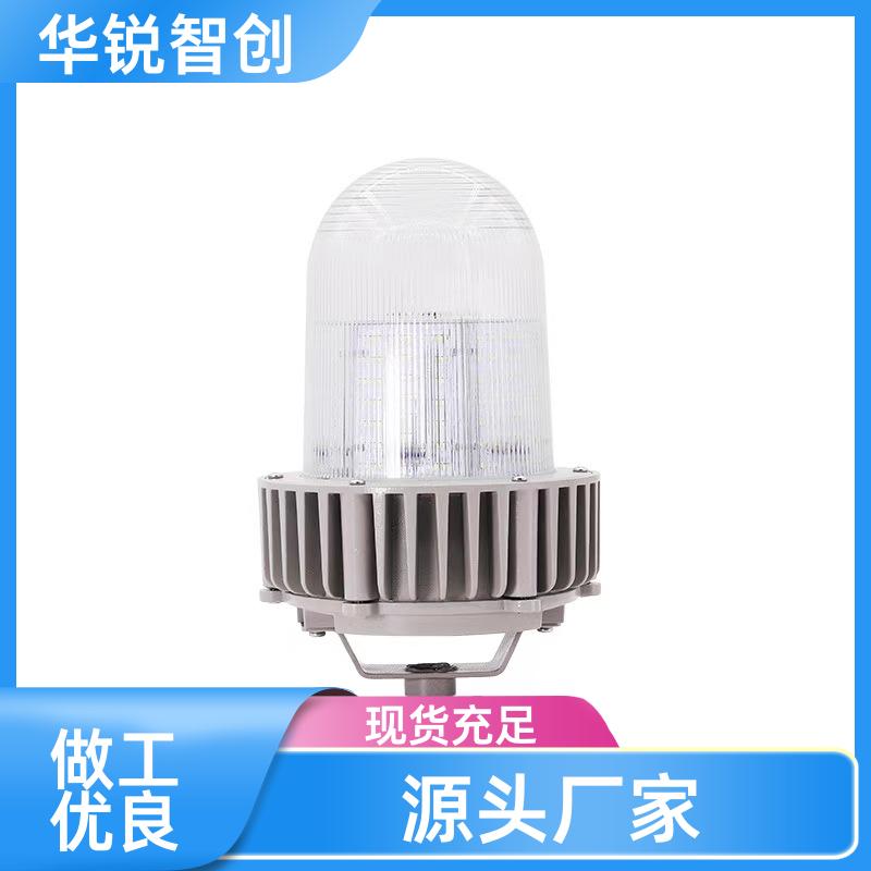 LED地雷投光灯 油库粮仓化工厂 加厚铝材外壳 80w 华锐智创