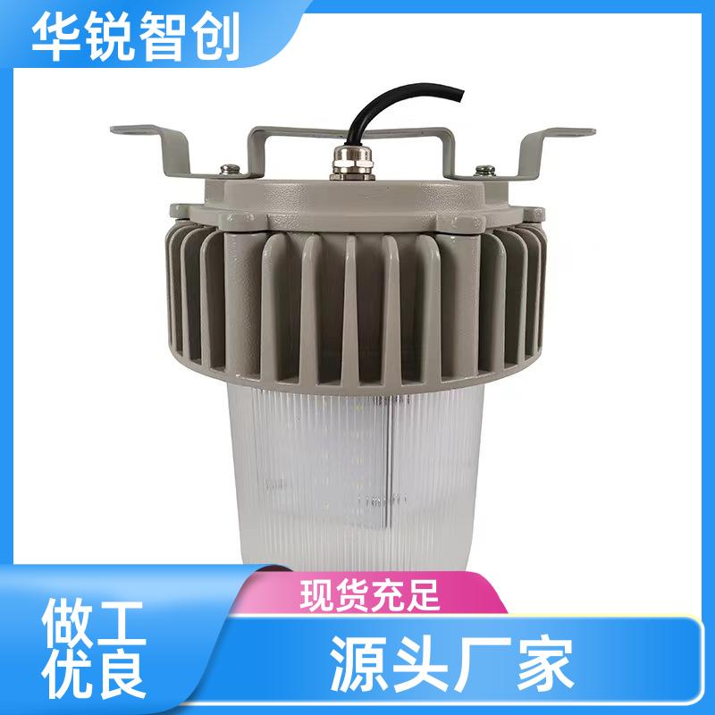 油库粮仓化工厂 LED防爆灯 加厚铝材外壳 100w 华锐智创
