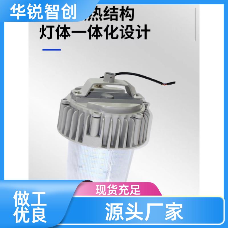 LED 地雷投光灯车间工业照明 鳍片散热器 30w 华锐智创