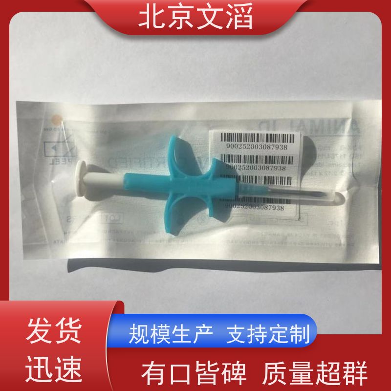 WT-XP12金刚石生物玻璃钻石单晶片视频接口芯片