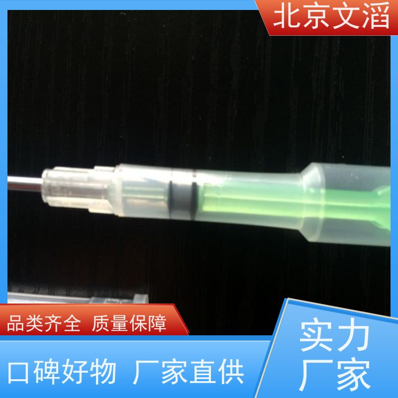 文滔品牌RFID动物芯片 2*12mm生化玻璃 防水防盐
