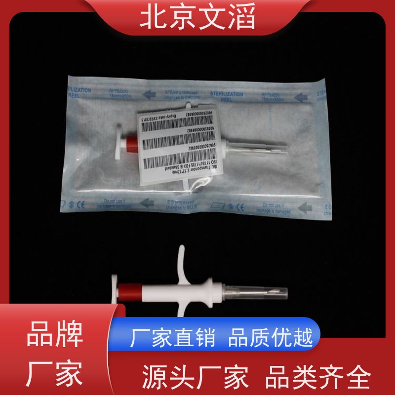 注射枪 植入式电子芯片(64Bit只读) 生物标识/种类繁殖 动物管理 检疫