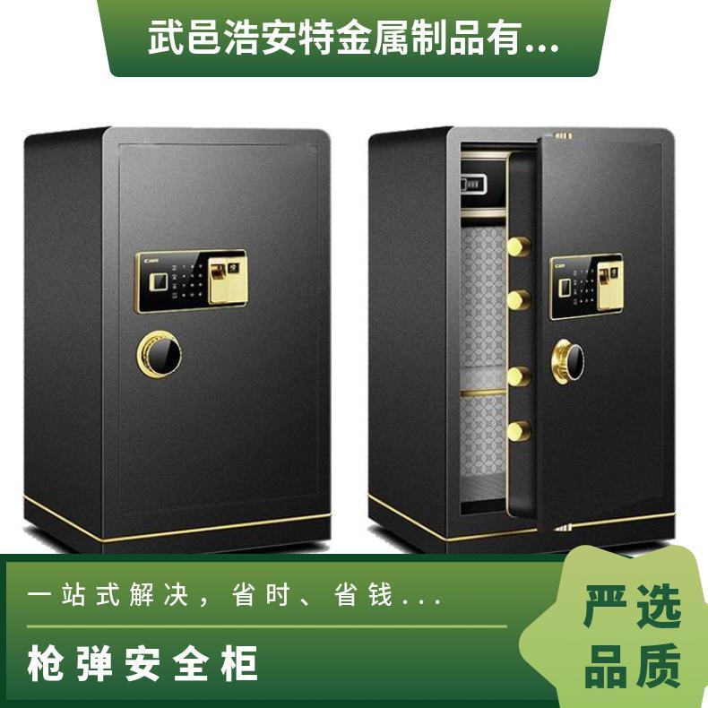 浩安特厂家 银行防盗保险柜 焊接 尺寸按需定制 智能电子 金店珠宝柜