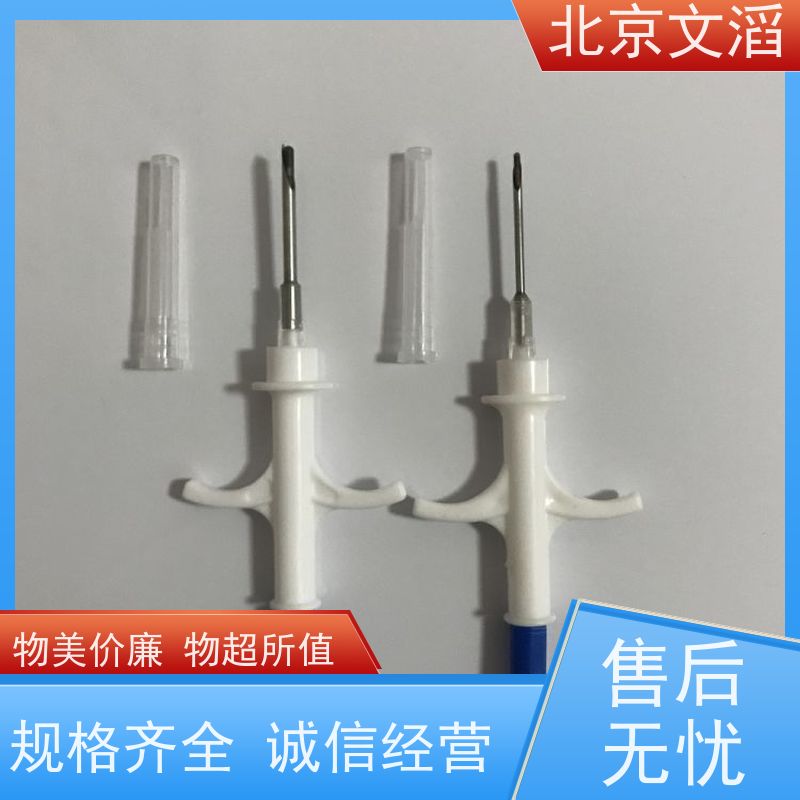 文滔品牌WT-XP12牲畜宠物电子芯片 生物玻璃封装
