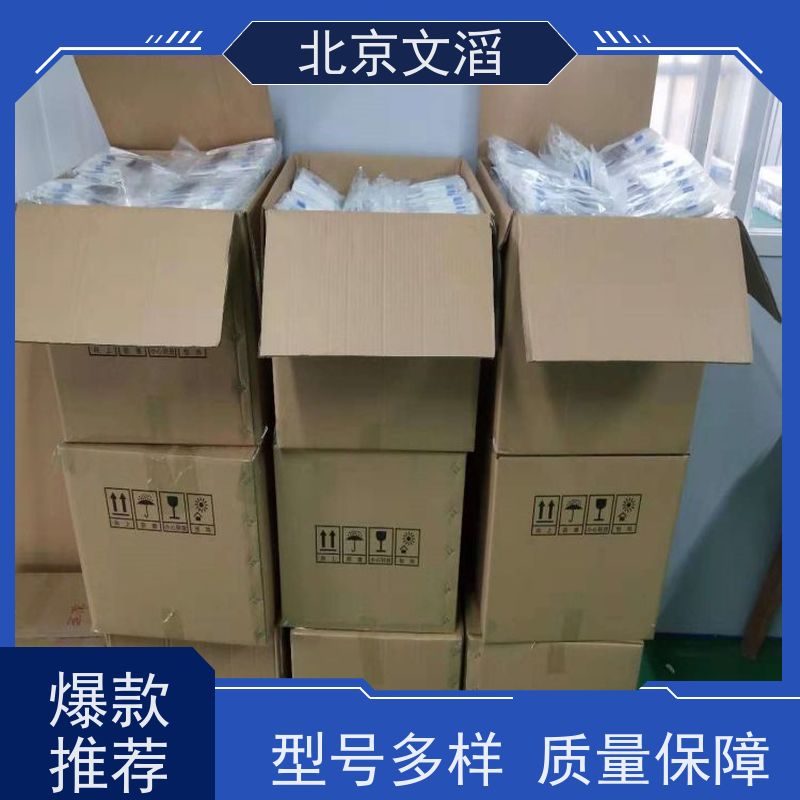 W91B动物宠物芯片扫描仪 自带存储功能 可存储500条标签信息