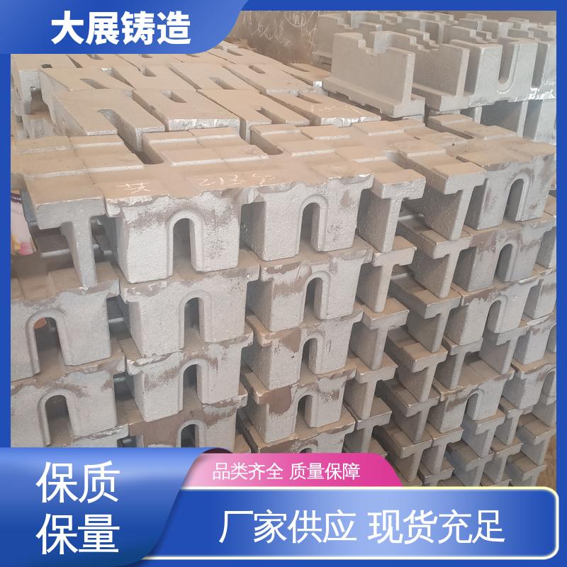 大展铸造 调整打孔 机床调整斜铁 垫铁 磨床精密