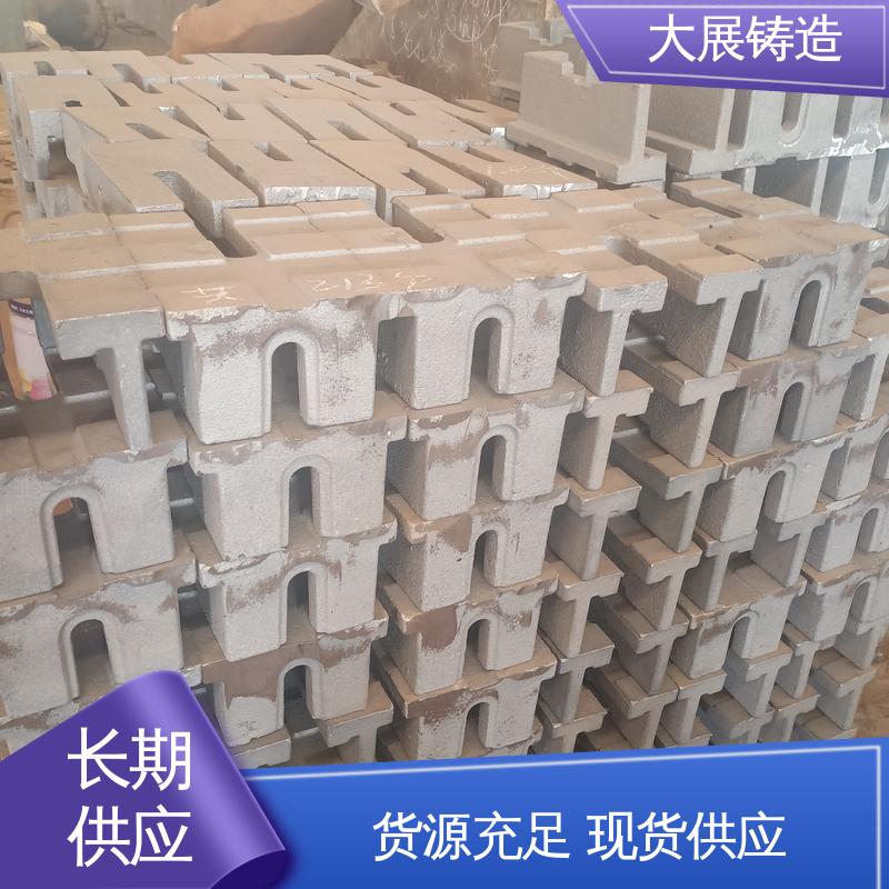 大展供应 等高块 二层垫铁 减震垫冲床顶杆 可来图定制