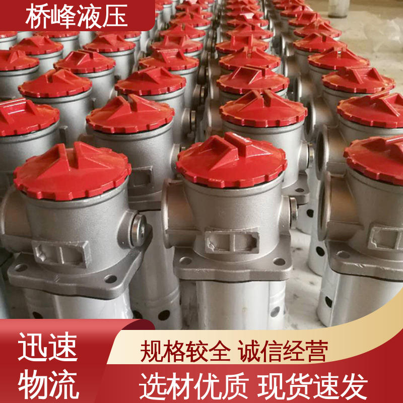 桥峰 自封式管式吸油过滤器 性能稳定 简单快捷 值得信赖