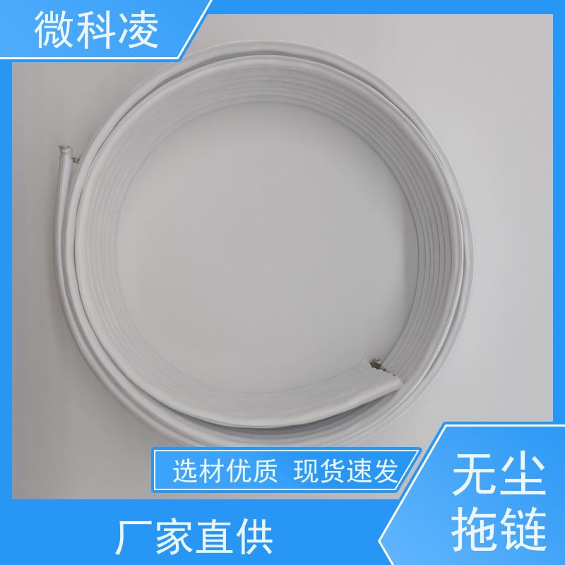 微科凌卧贴式一体化镀锡铜排线 定制采购 全国发货