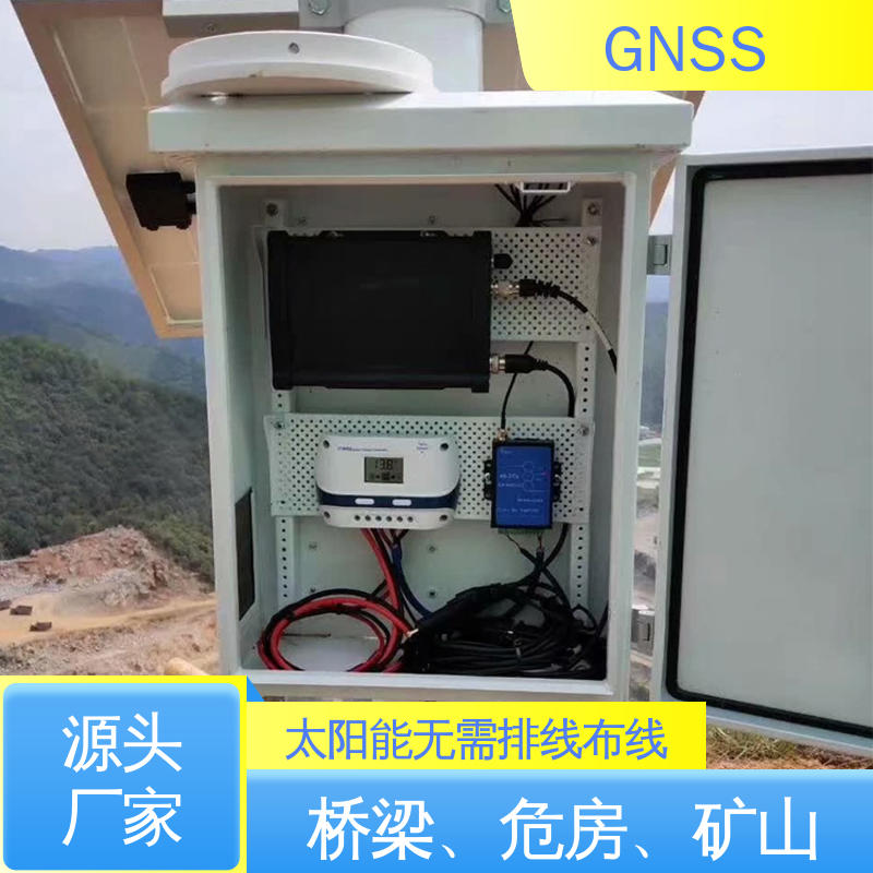 7*24小时检测 非接触式 水利大坝水平位移沉降 GNSS