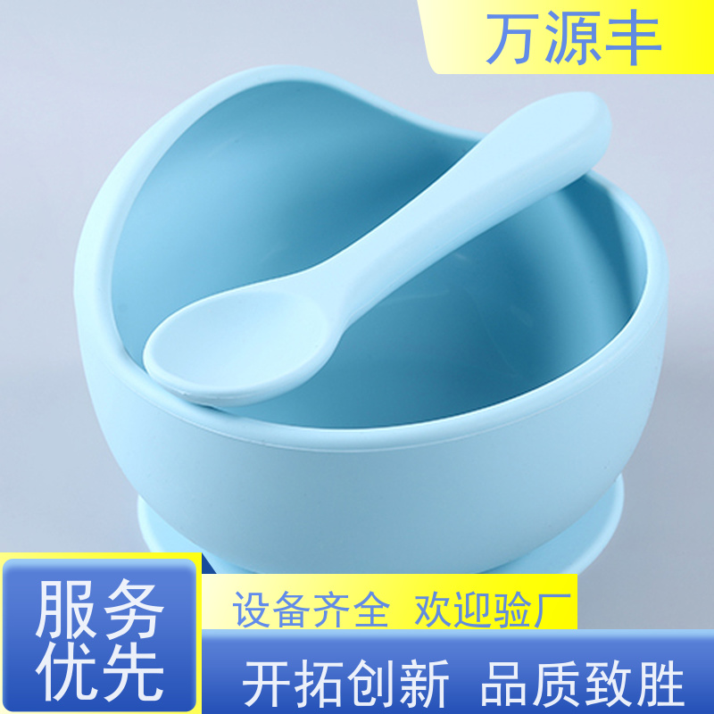 万源丰科技 美容硅胶 硅橡胶制品定制 开模加工定做