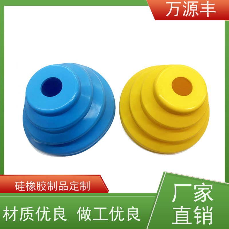 万源丰科技 硅胶保护套 硅橡胶制品定制 源头工厂