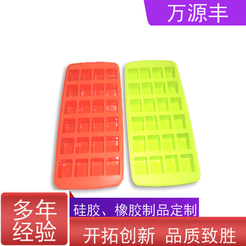 万源丰科技 硅胶生产 硅橡胶制品定做 厂家供应